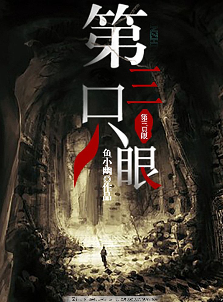 柠檬导航在线页